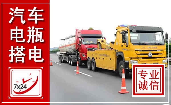 张家港吊车,汽车救援吊车电话