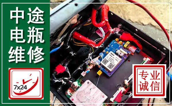 张家港汽车换电瓶,附近电瓶维修救援电话