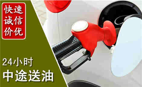 张家港中途送油场景与案例