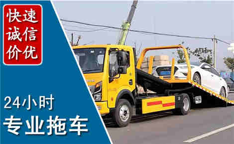 张家港拖车救援场景与案例
