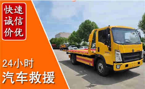 张家港从六月张家港连续暴雨，解析2026年夏季张家港汽车救援全新行业特点