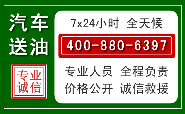 张家港拖车救援发展新趋势:北斗导航系统加持下的拖车救援特点