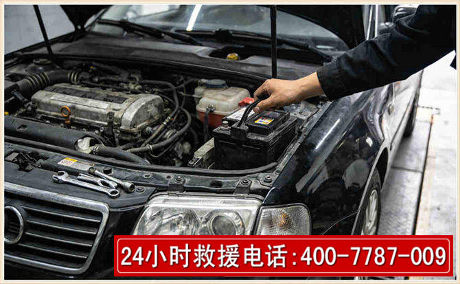 张家港汽车搭电